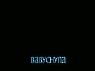 Babychyna