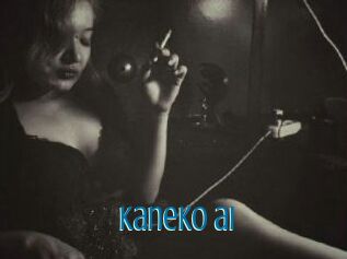 Kaneko_ai
