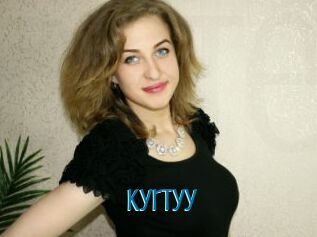 Kyrtyy