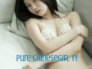 Pure_Chinesegirl_YY