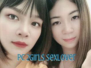 Pc_2Girls_sexlover