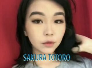 SAKURA_TOTORO